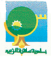 Municipalité Sakiet Ezzit-Sfax